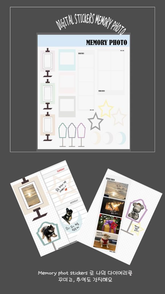 Digital sticker memory photo – 지공