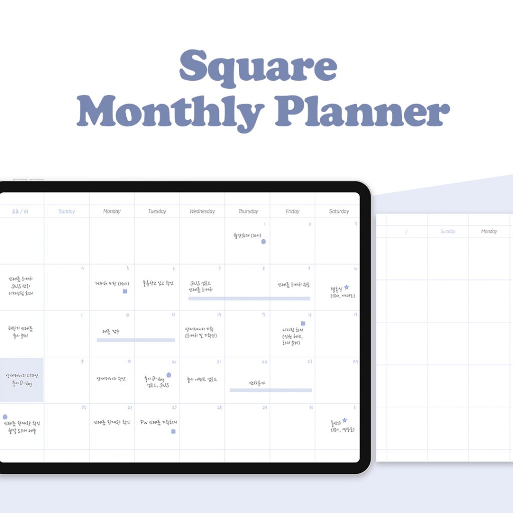 Square monthly planner 
